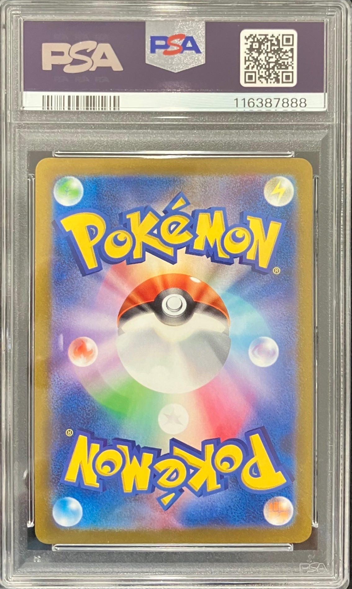 【中古A】 ニンフィア(YU NAGABA)【P】(070/SV-P)PSA10