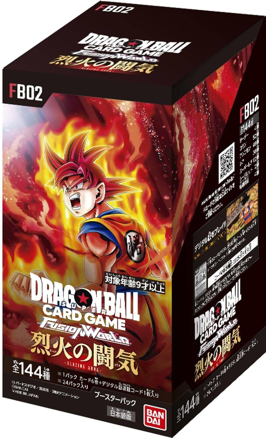 ドラゴンボールカードゲームFW 烈火の闘気【未開封BOX】