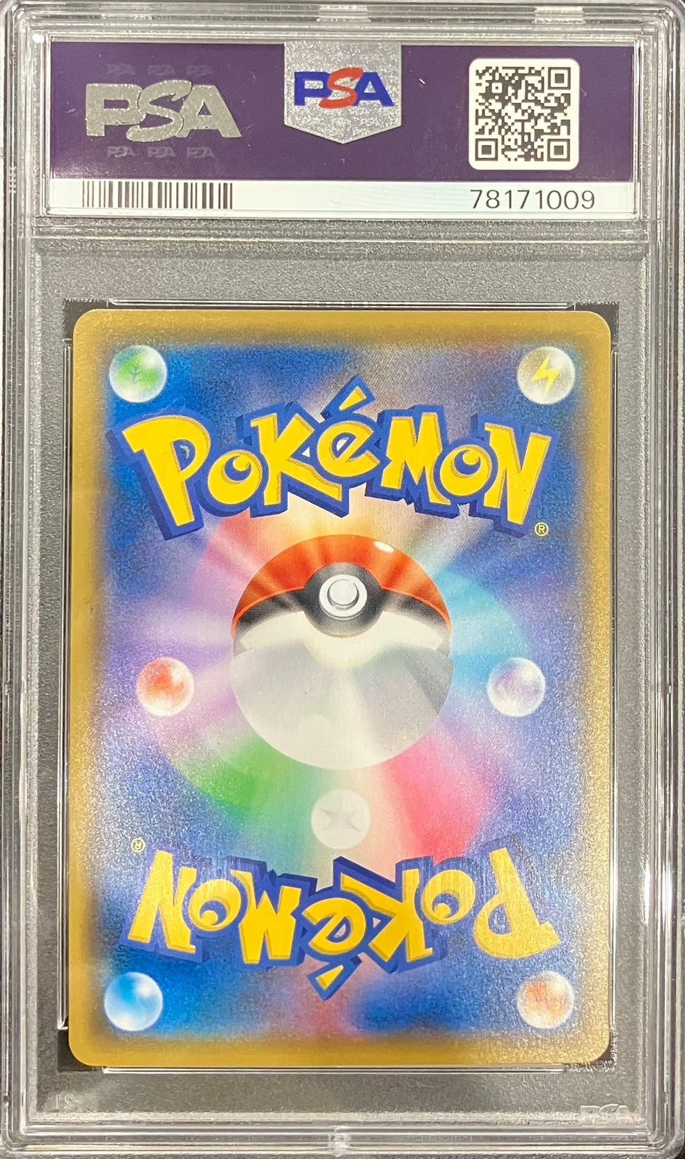 【中古A】 ピカチュウV(25th)【RR】(020/028)
