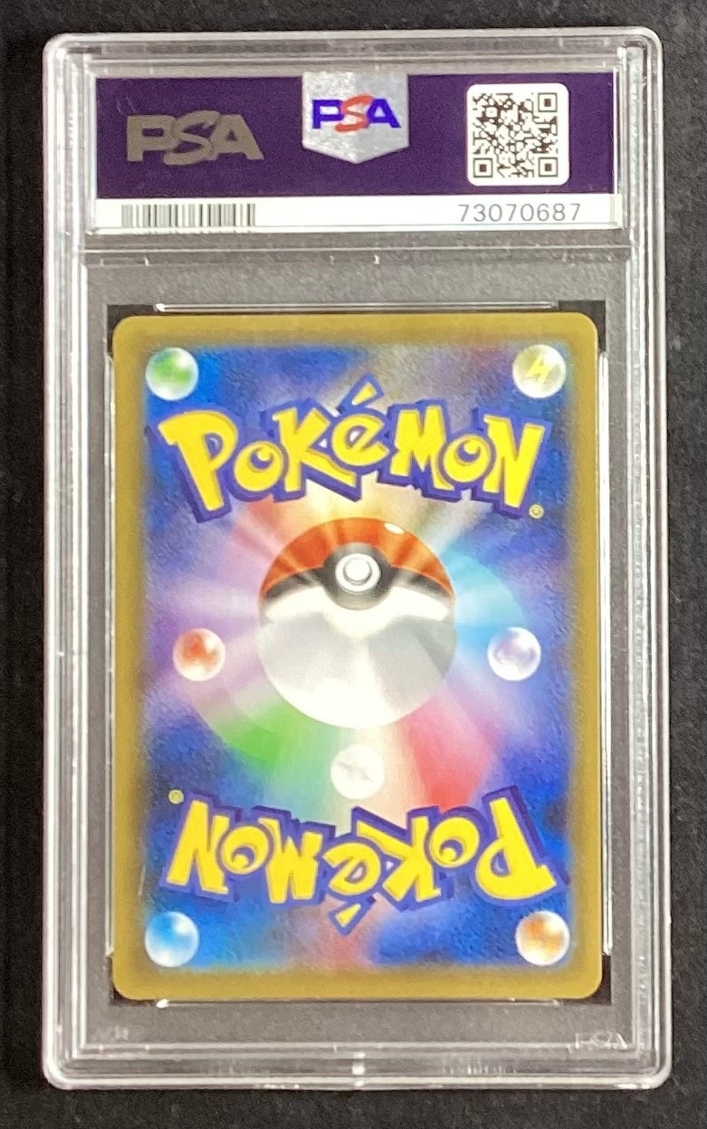 【中古A】 クララ【SR】(082/070)PSA10