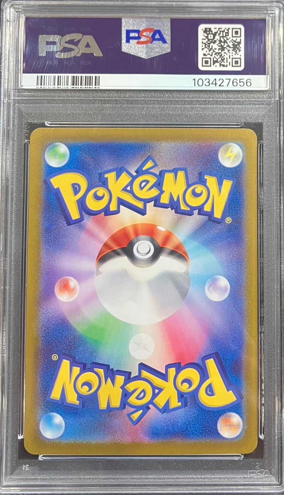 【中古A】 ミュウex【SAR】(347/190)PSA10