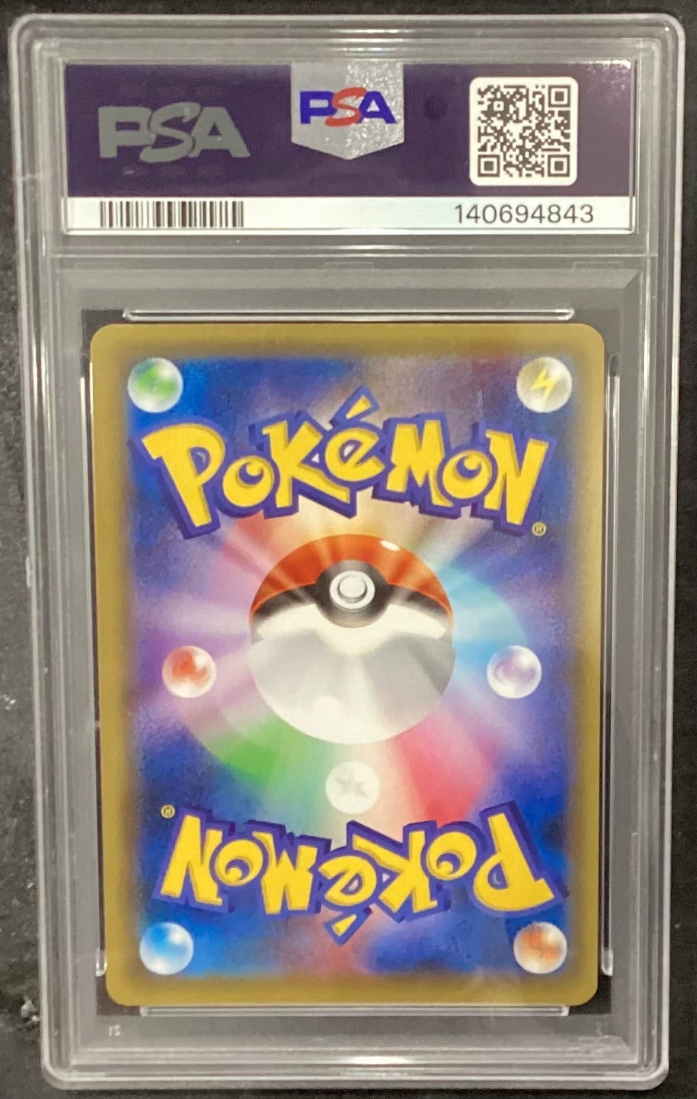 【中古A】 ピカチュウEX【SR】(094/087)PSA10