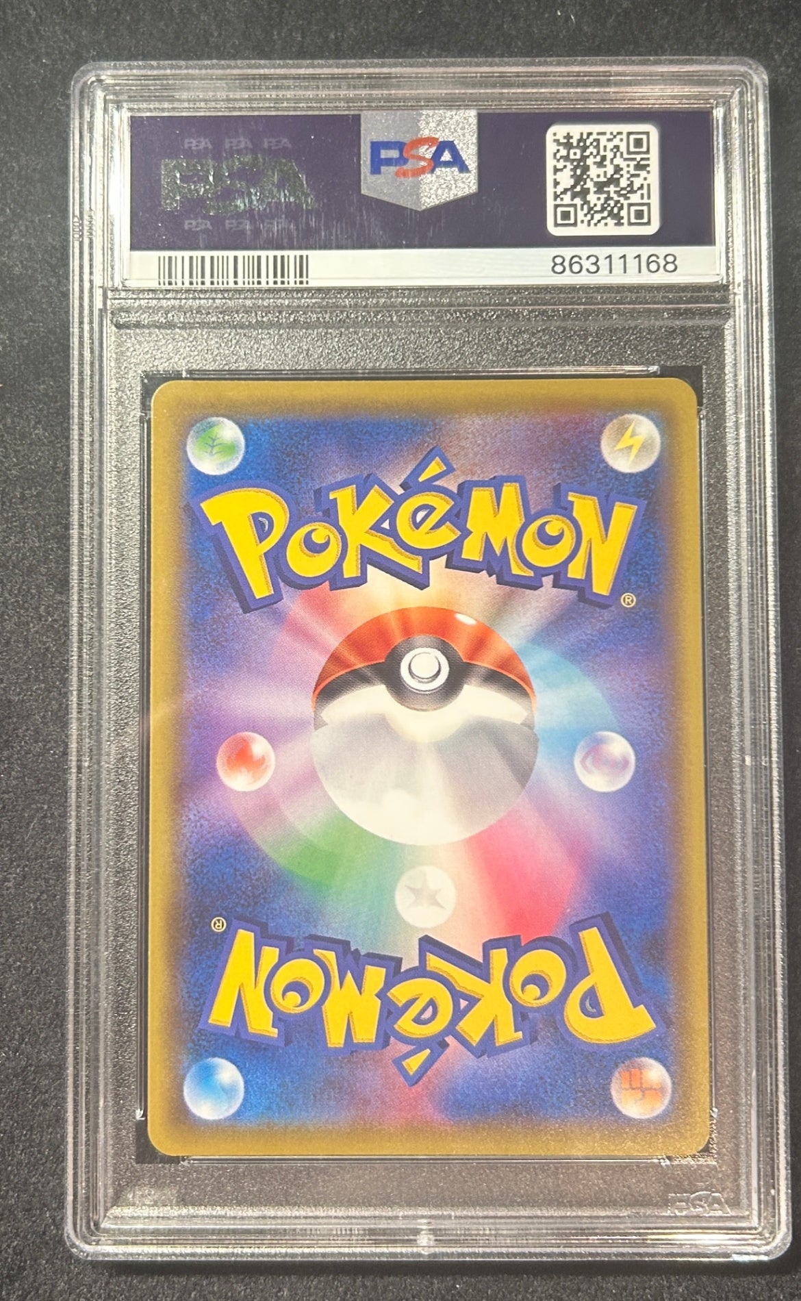【中古A】 レシラム&ゼクロムGX(SA)【SR】(064/049)PSA10