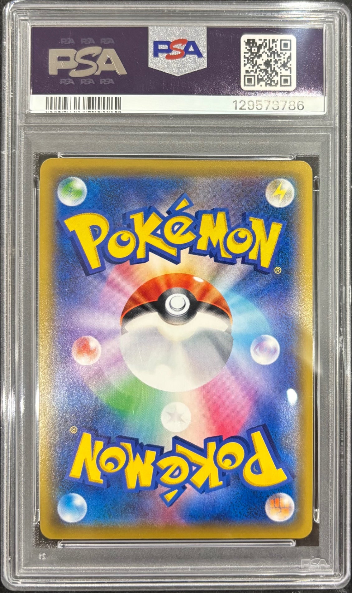 【中古A】 エーフィ&デオキシスGX(SA)【SR】(177/173)PSA10
