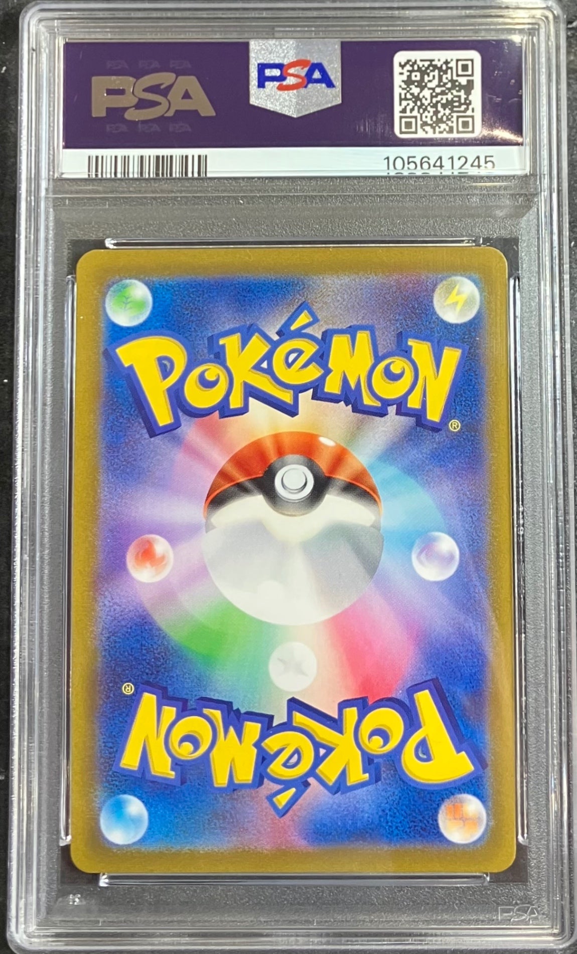 【中古A】 ミュウ【AR】(183/172)PSA10