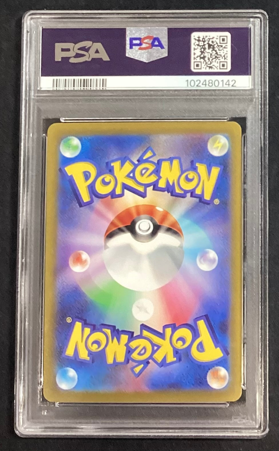 【中古A】 スズナ【SR】(113/098)PSA10