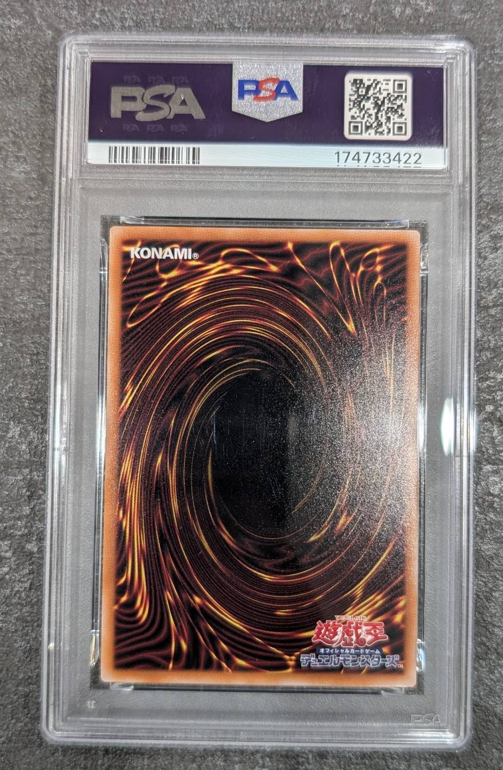 【中古A】 スカーレッドノヴァドラゴンバーニングソウル【OFプリズマティックシークレット】(LOCR-JP008)PSA10