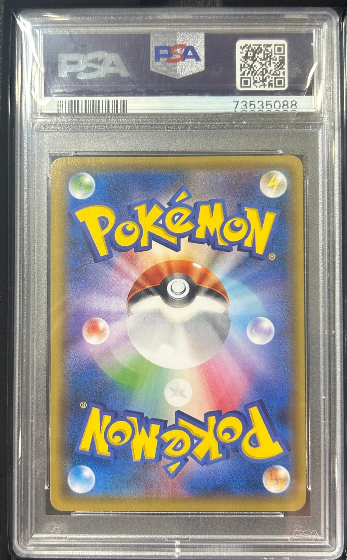 【中古A】 リーリエ【SR】(066/060)PSA10