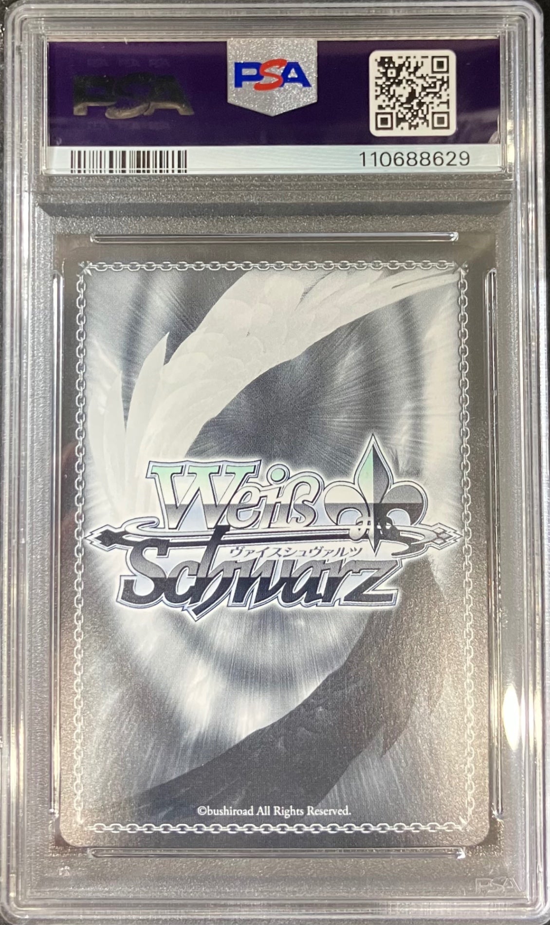 【中古A】 【WS】信濃(サイン)【SP】AZL/S102-038SP PSA10