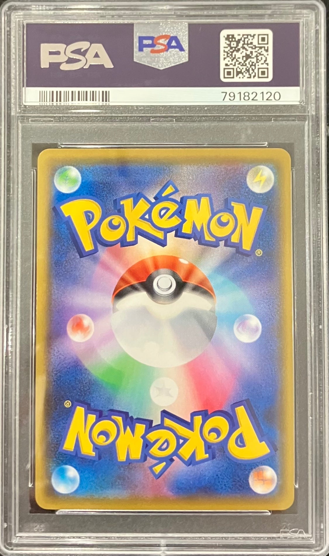 【中古A】 ミミッキュV【CSR】(233/184)PSA10