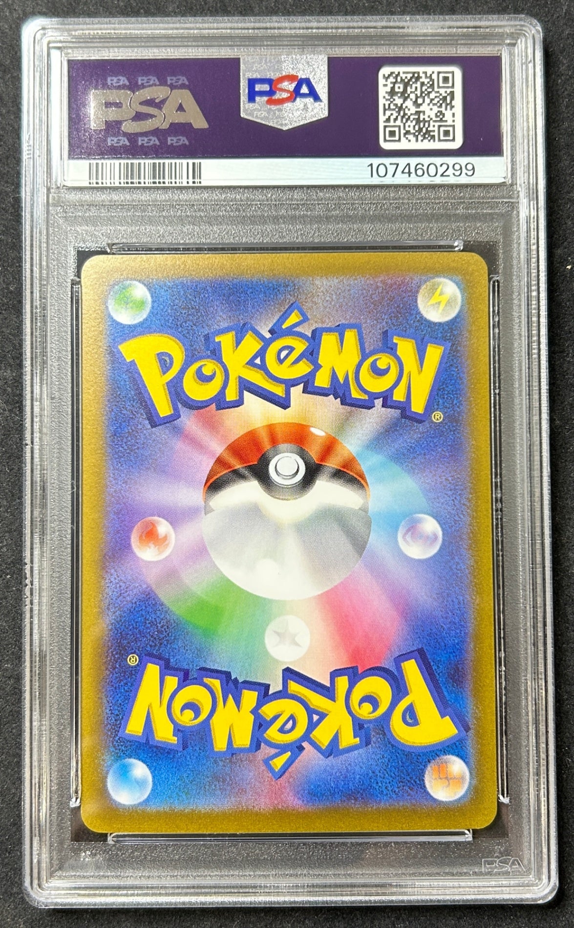 【中古A】 リーフィア(YU NAGABA)【P】(068/SV-P) PSA10