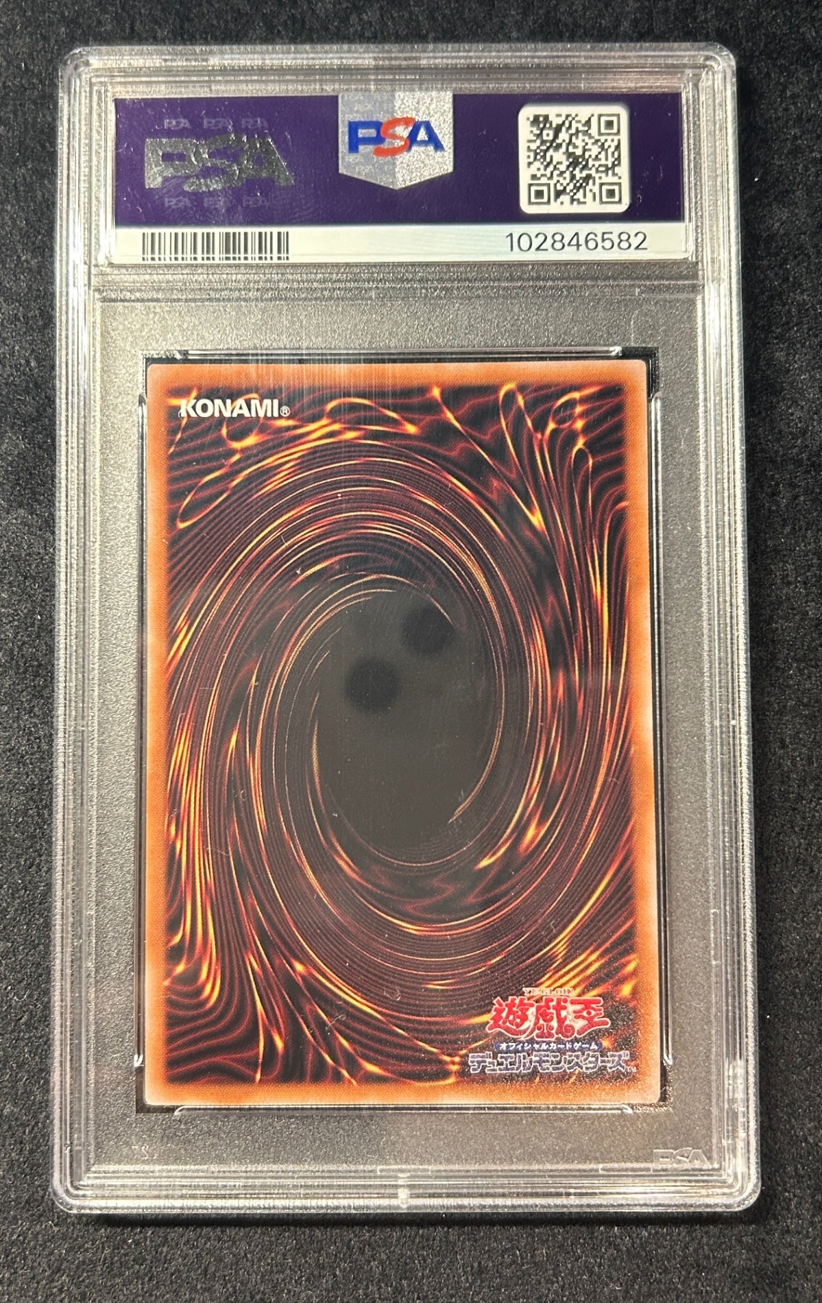 【中古A】 ブラックマジシャンガール【クォーターセンチュリーシークレット】(QCCU-JP002)PSA10