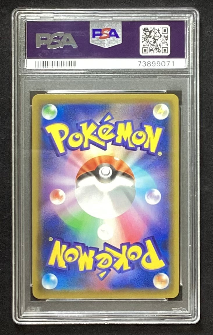【中古A】 マリィ【SR】(068/060)PSA10