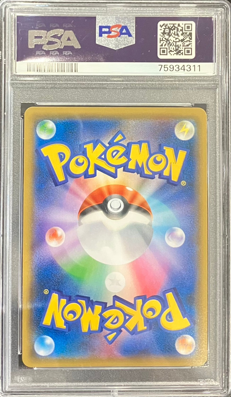 【中古A】 シロナ【SR】(153/150)PSA10