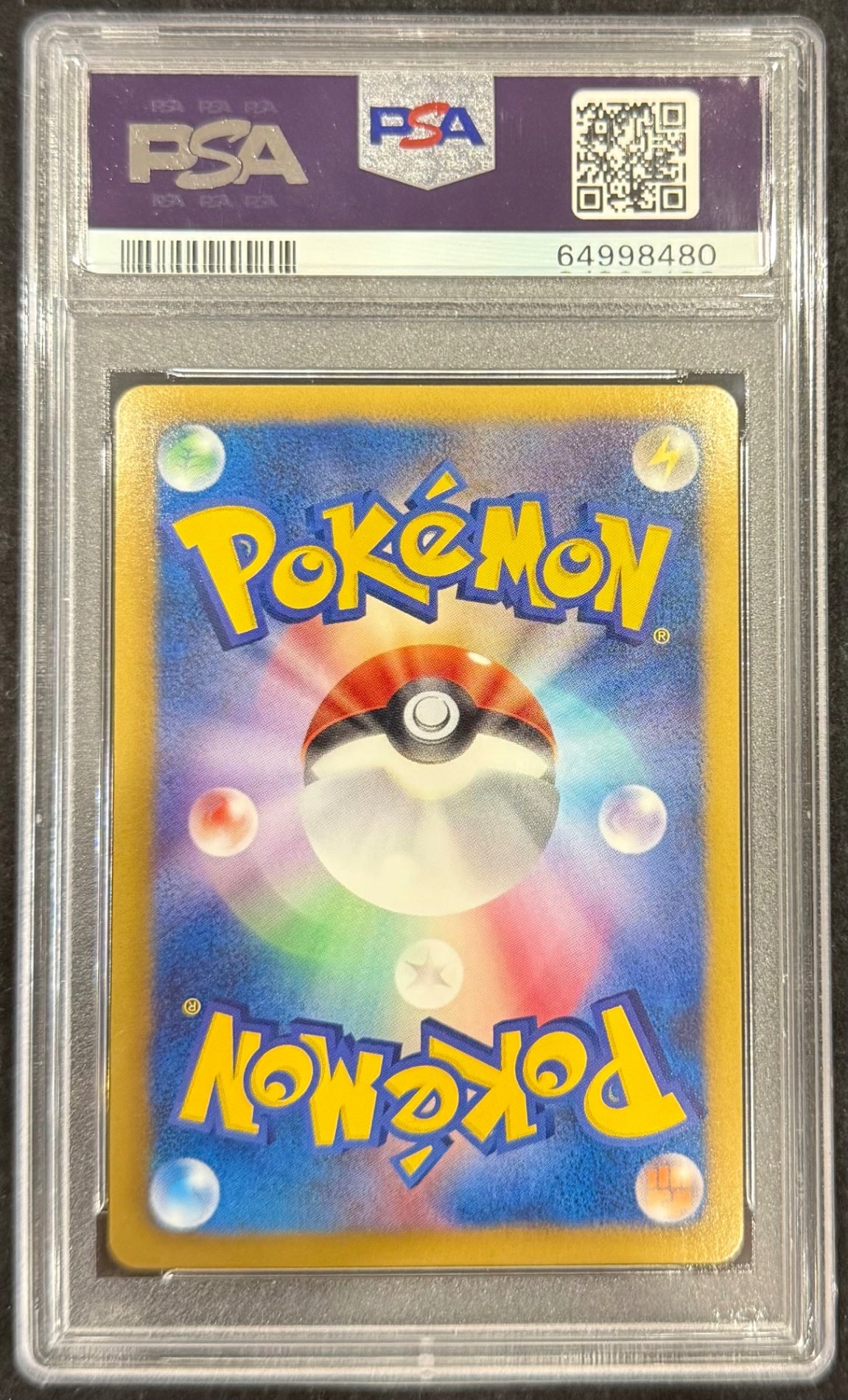 【中古B】 アイリス【SR】(082/076) PSA10