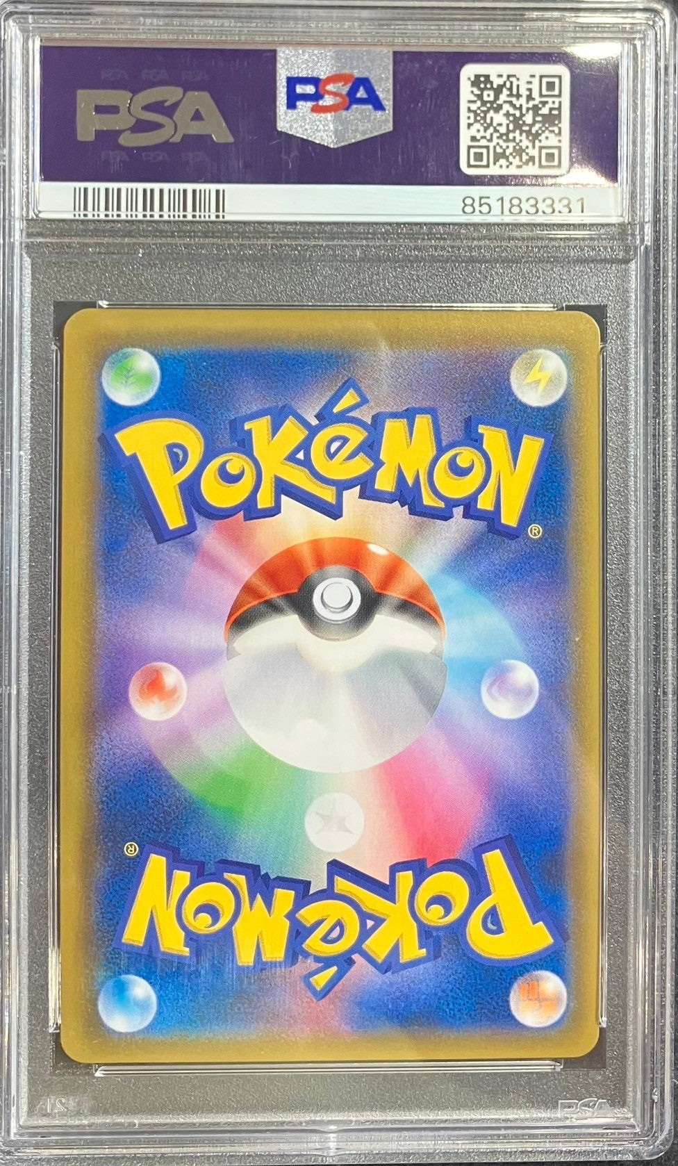 【中古A】 エリカのおもてなし【SR】(107/095) PSA10