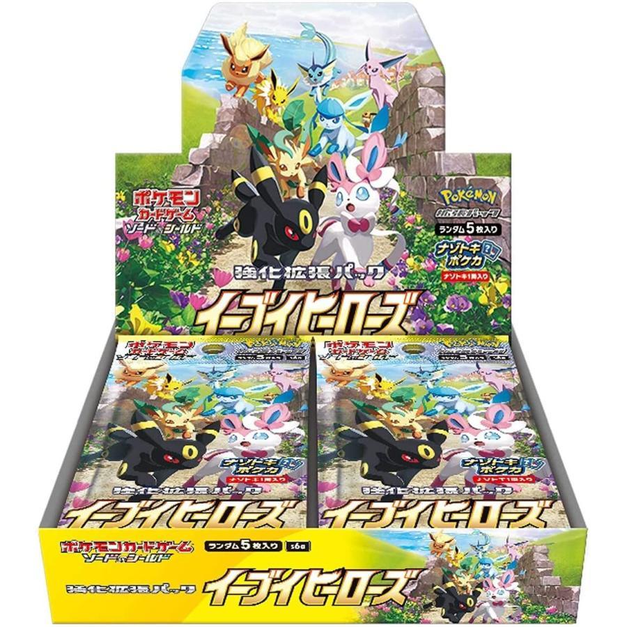 【中古A】 ポケモンカードゲーム イーブイヒーローズ【未開封BOX】
