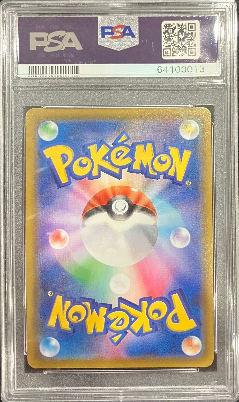 【中古A】 フウロ【SR】(195/190)PSA10