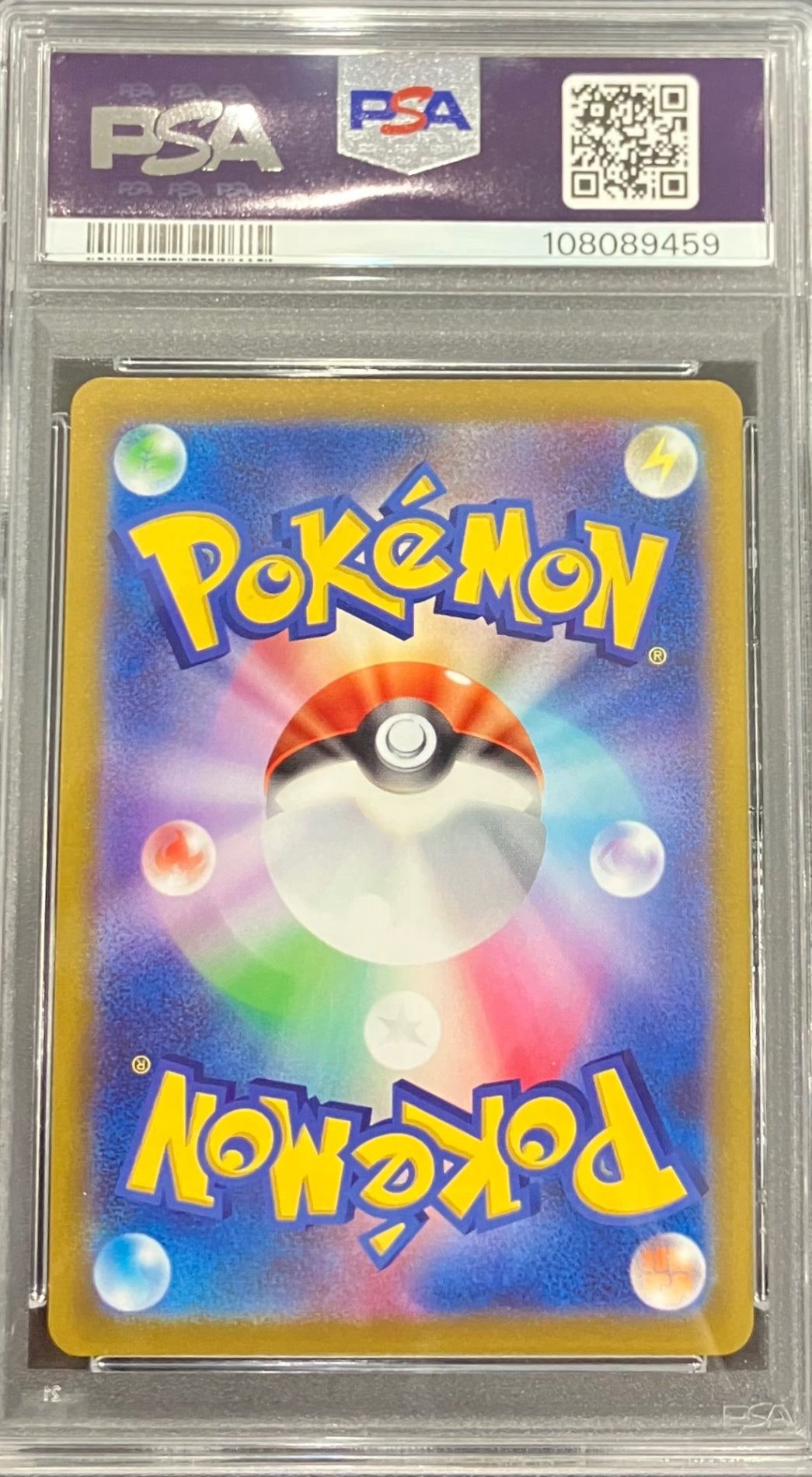 【中古A】 ゲンガー【CHR】(074/071) PSA10