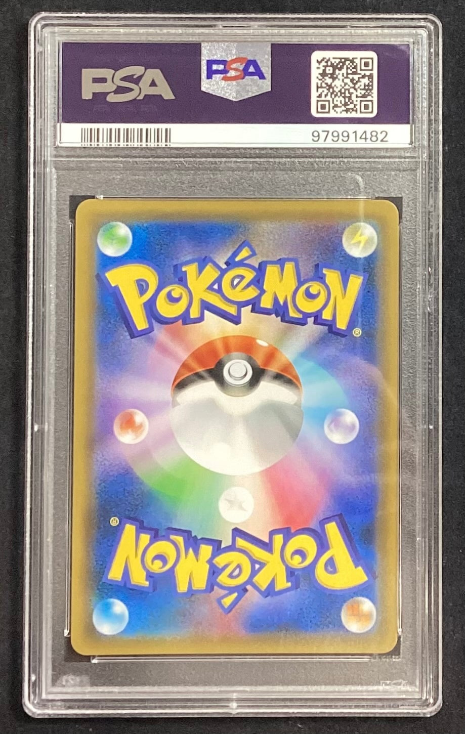 【中古A】 ミュウツー&ミュウGX(SA)【SR】(098/094)PSA10