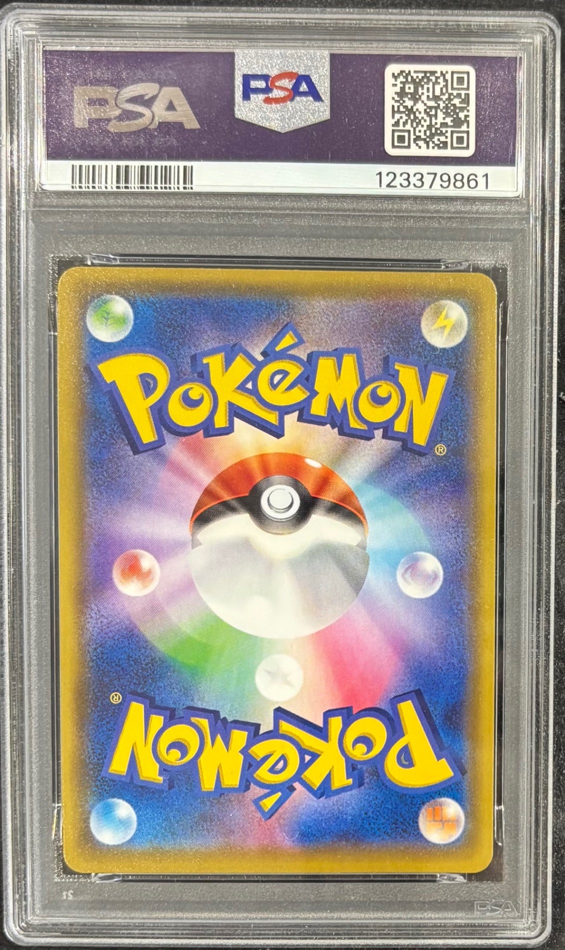 【中古A】 ミュウV(SA)【SR】(106/100)PSA10