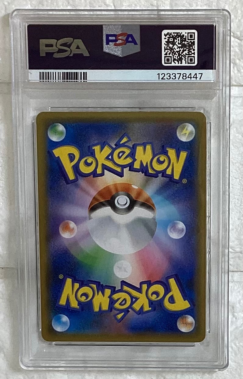 【中古A】 ニンフィアGX【P】(323/SM-P) PSA10