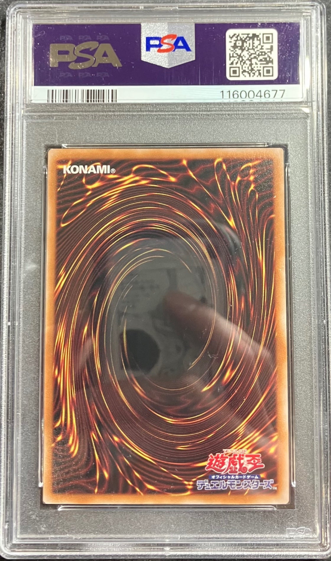 【中古A】 青眼の白龍【クォーターセンチュリーシークレット】(NYC1-JP001) PSA10