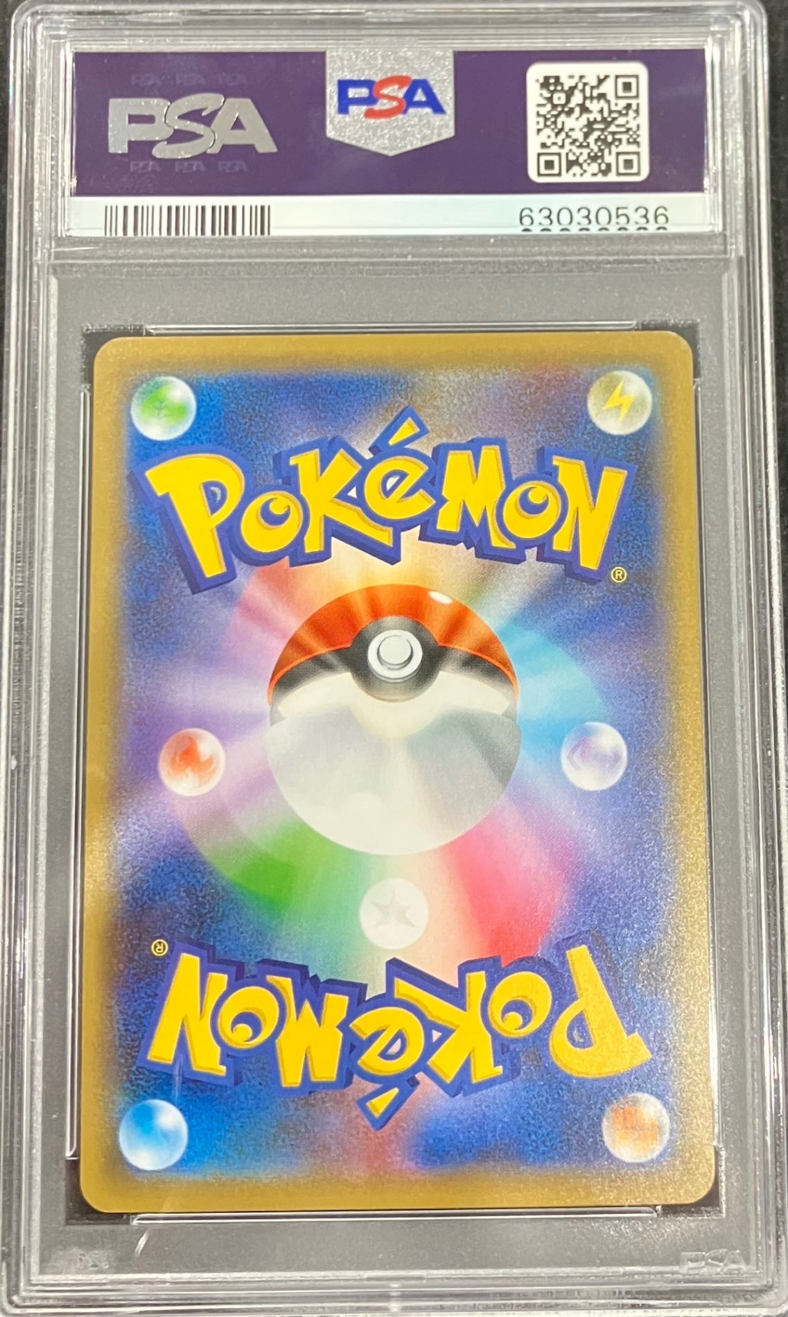 【中古B】 リザードンV【SSR】(307/190) PSA10