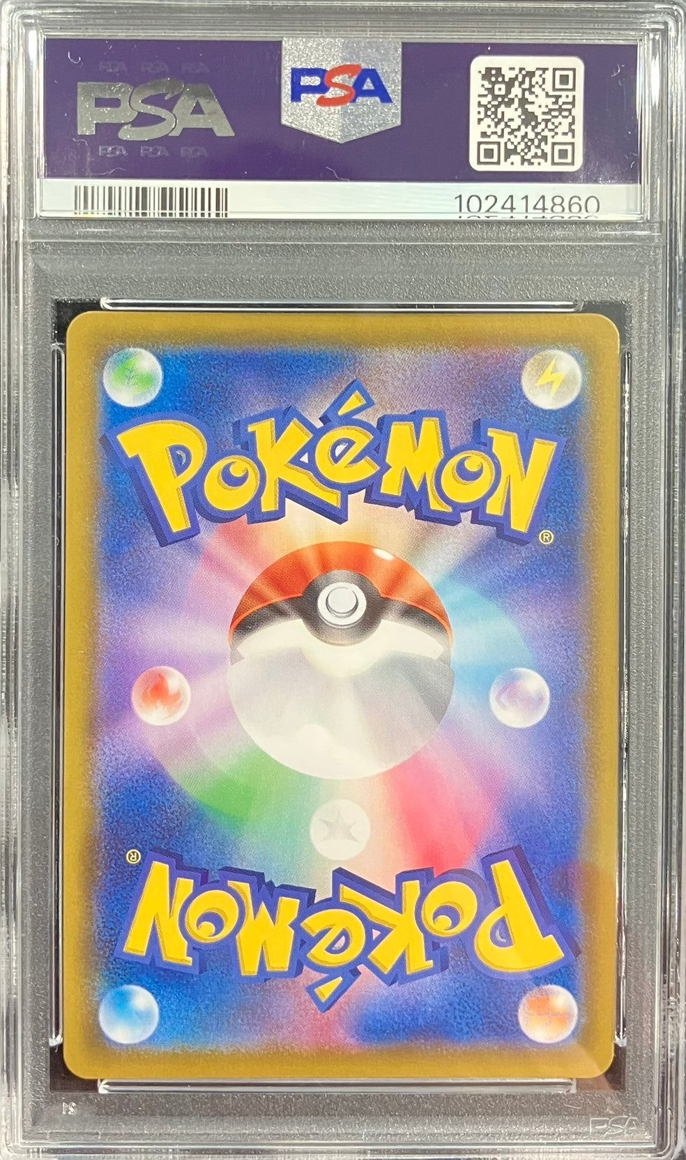 【中古A】 マリィ【SR】(198/190)PSA10