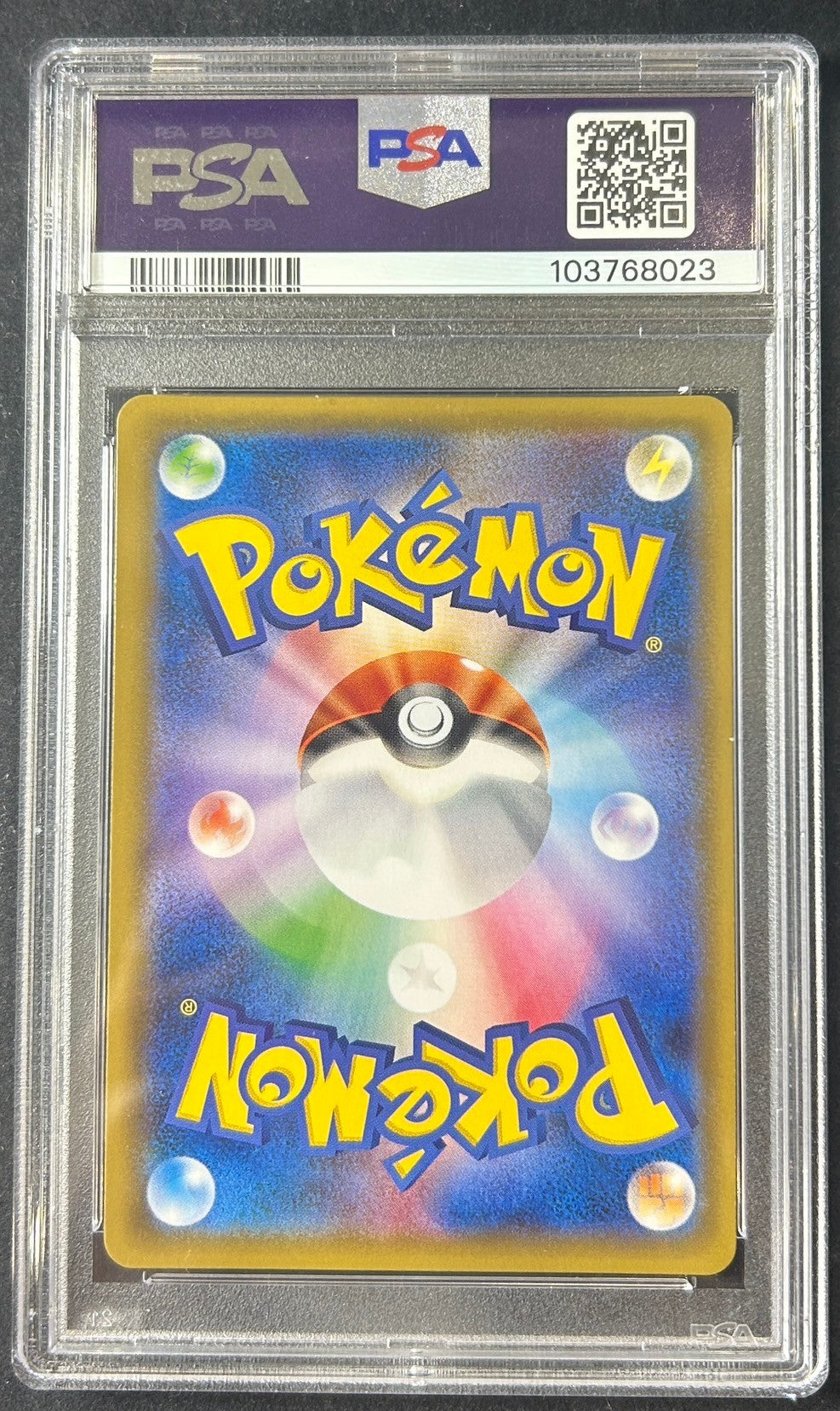 【中古A】 トウホクのピカチュウ【P】(088/SM-P)PSA10
