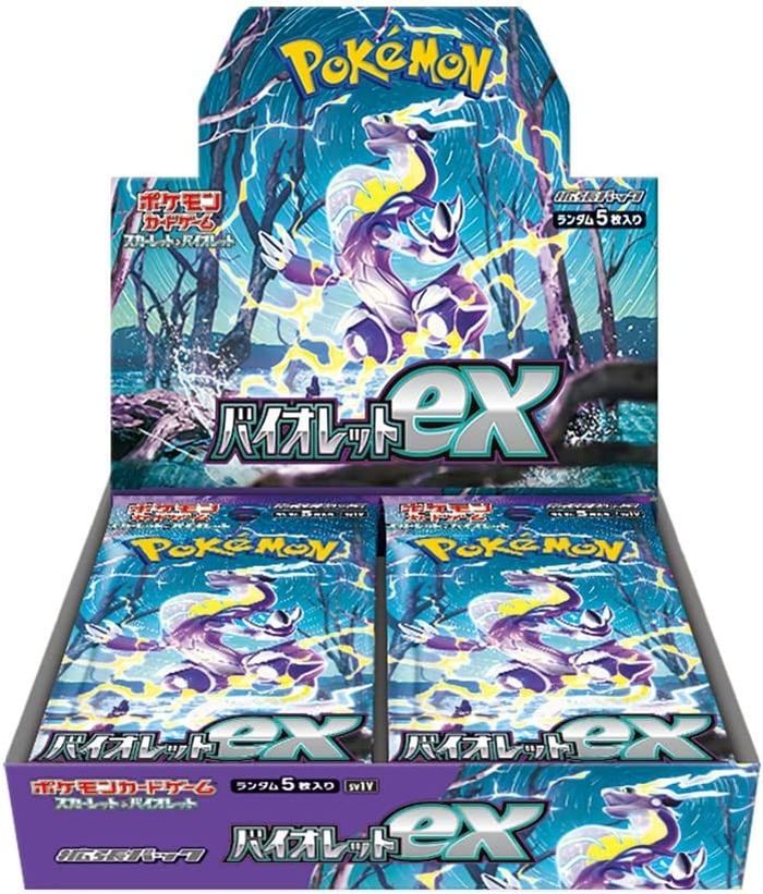 【中古A】 ポケモンカードゲーム バイオレットex【未開封BOX】
