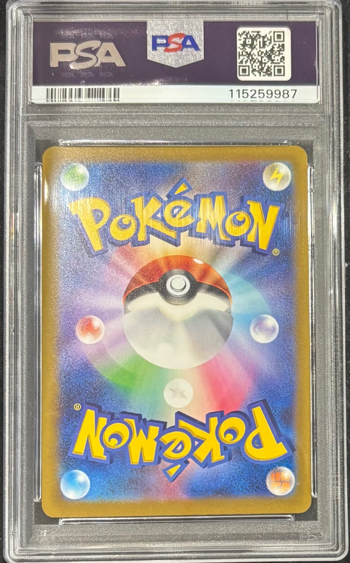 【中古A】 オリジンディアルガVSTAR【UR】(260/172) PSA10