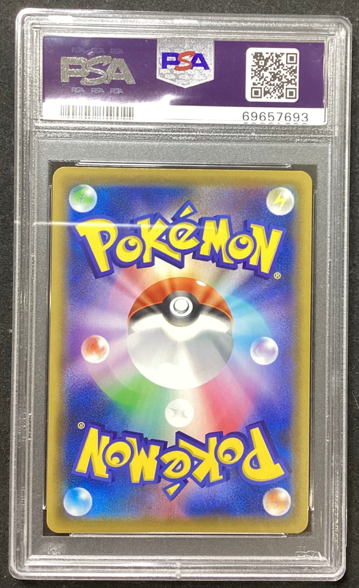 【中古A】 レシラム&ゼクロムGX(SA)【SR】(064/049)PSA10