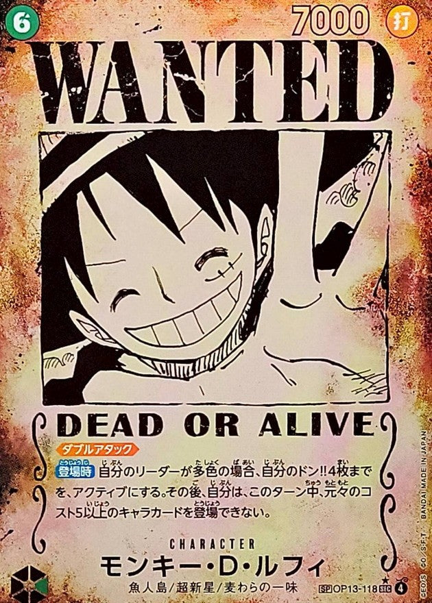 中古A】 モンキー・D・ルフィ(パラレル/手配書)【SP】{OP13-118}PSA10