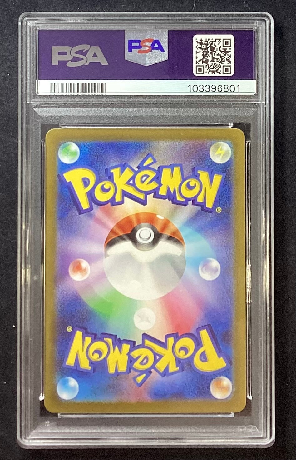 【中古A】 ナンジャモ【SAR】(096/071)PSA10