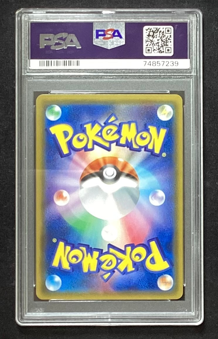 【中古A】 おじょうさま【SR】(100/094) PSA10