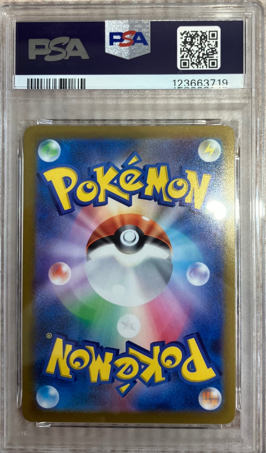【中古A】 モンスターボール【-】(002/015)PSA9
