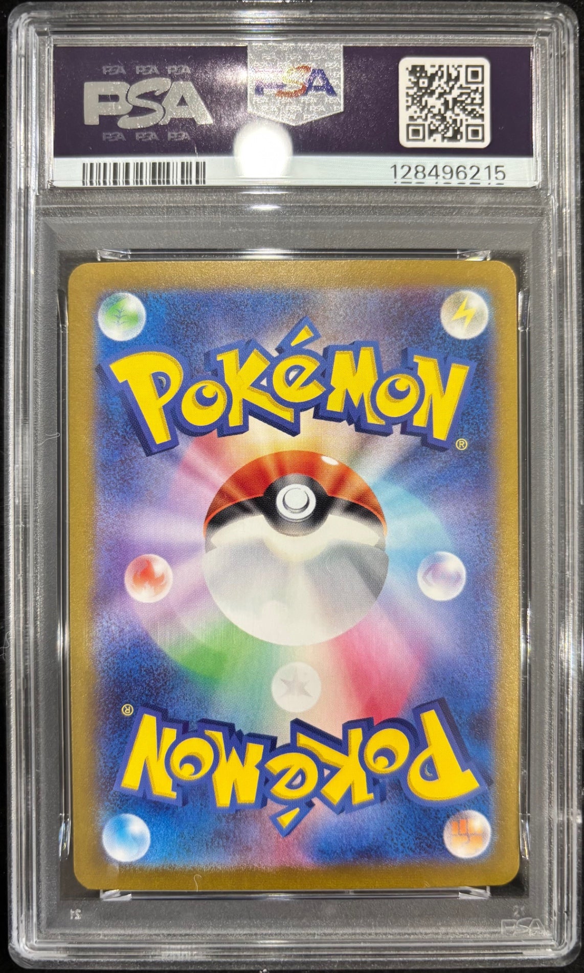 【中古A】 ピカチュウ(Classicキラ)【-】(008/032) PSA10