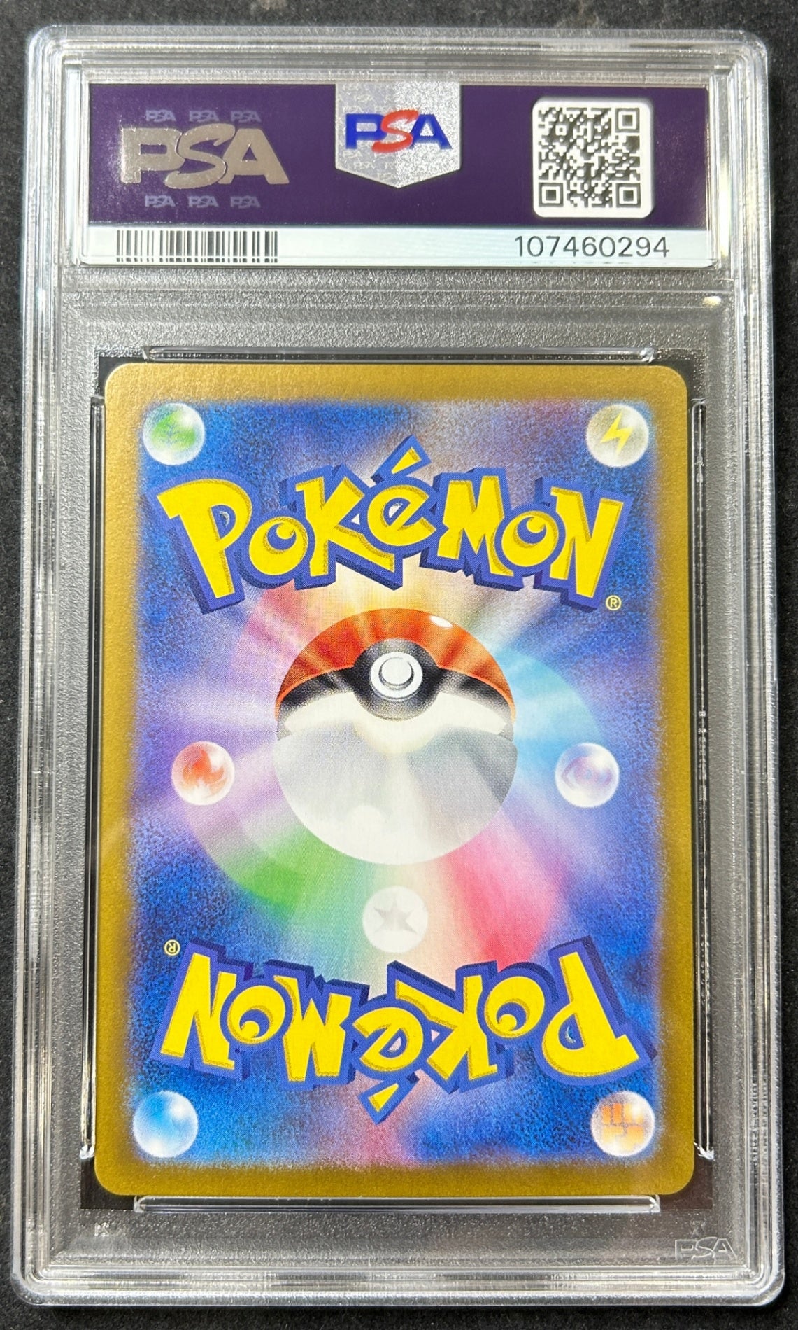 【中古A】 イーブイ【AR】(078/066)PSA10