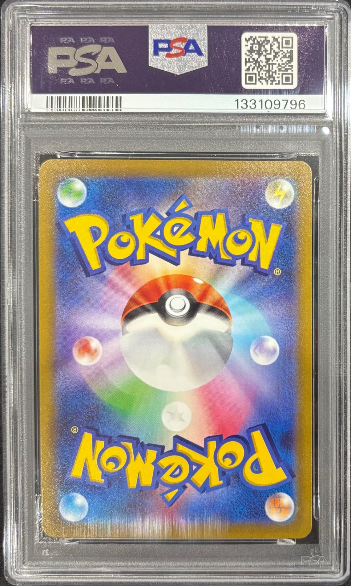 【中古A】 ギラティナV(SA)【SR】(111/100)PSA10
