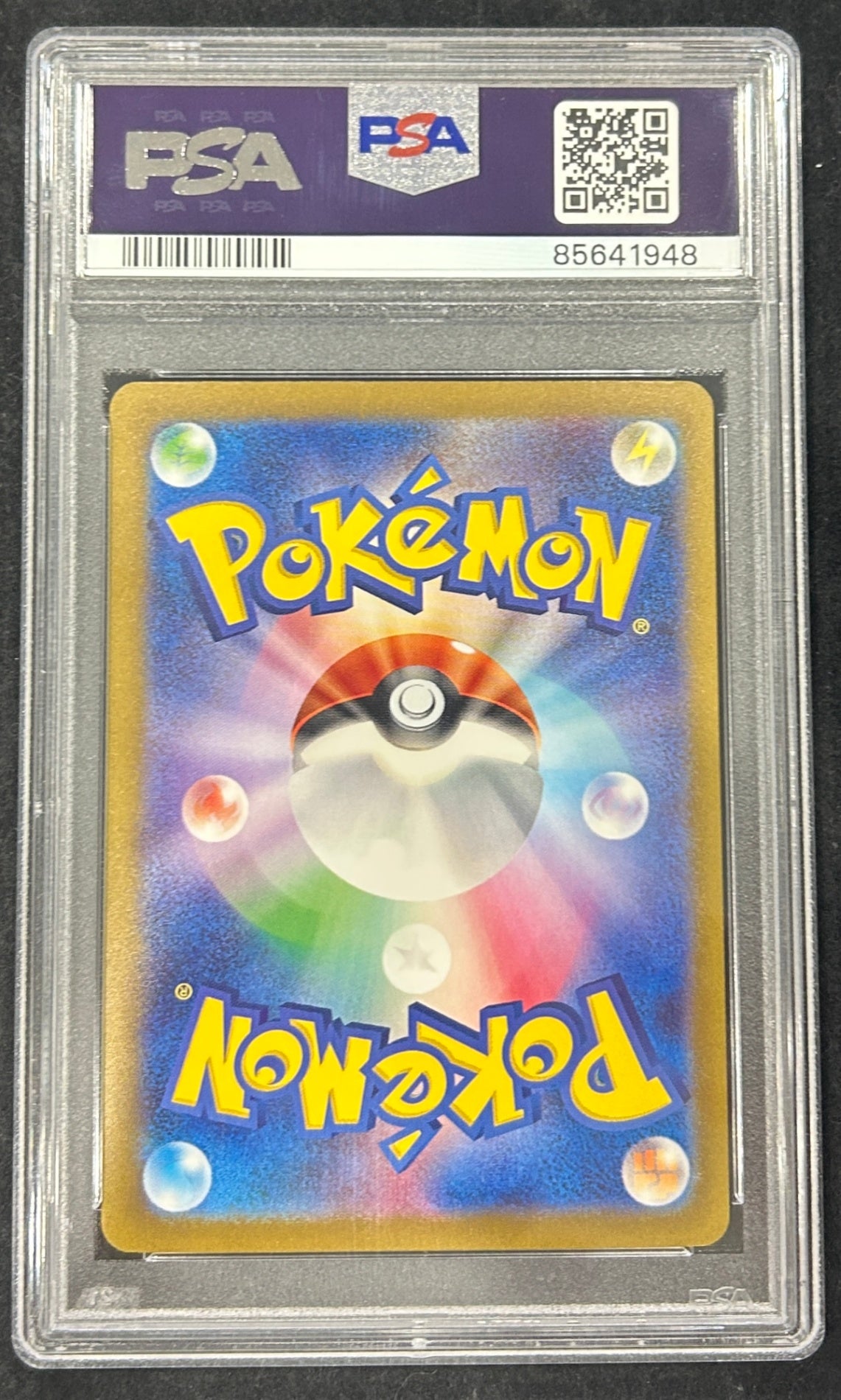 【中古A】 ナンジャモ【SAR】(350/190)PSA10