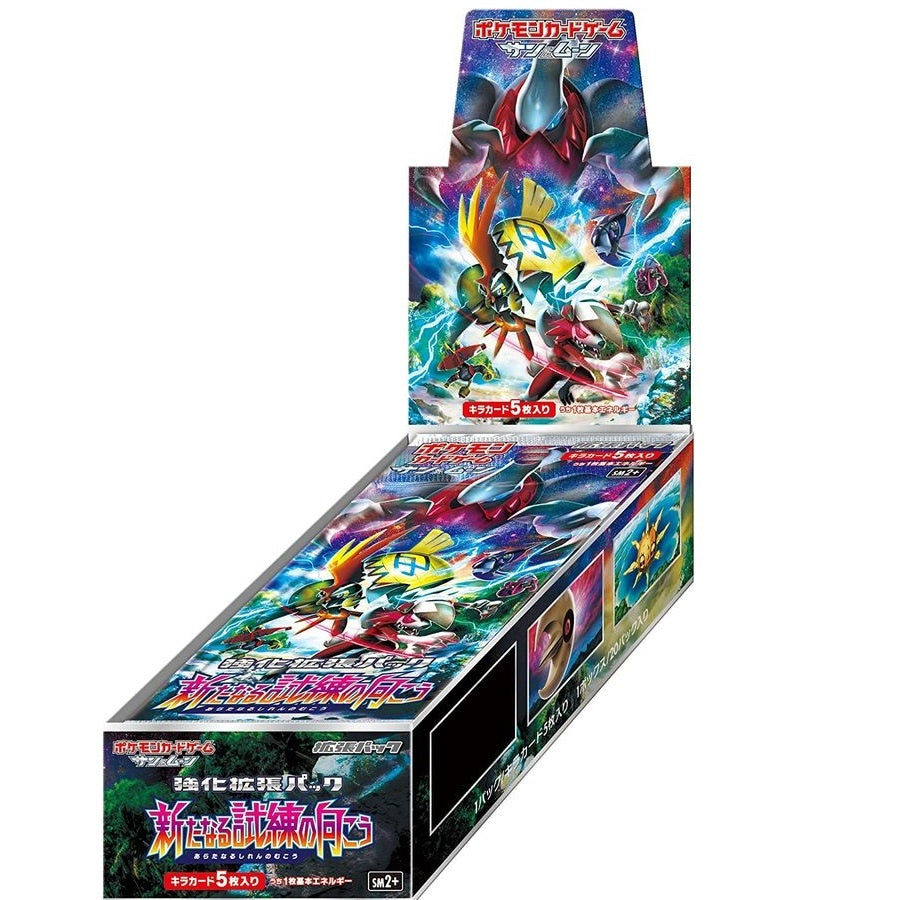 【中古A】 ポケモンカードゲーム 新たなる試練の向こう【未開封BOX】