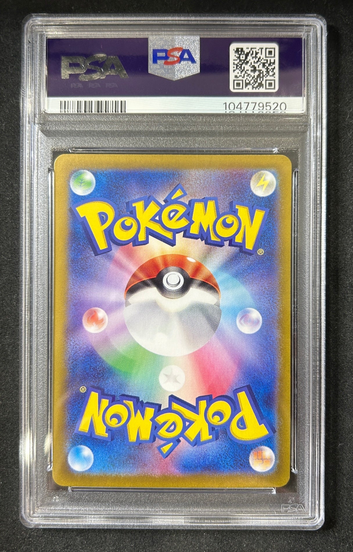 【中古A】 アローラナッシーex【SAR】(089/064)PSA10