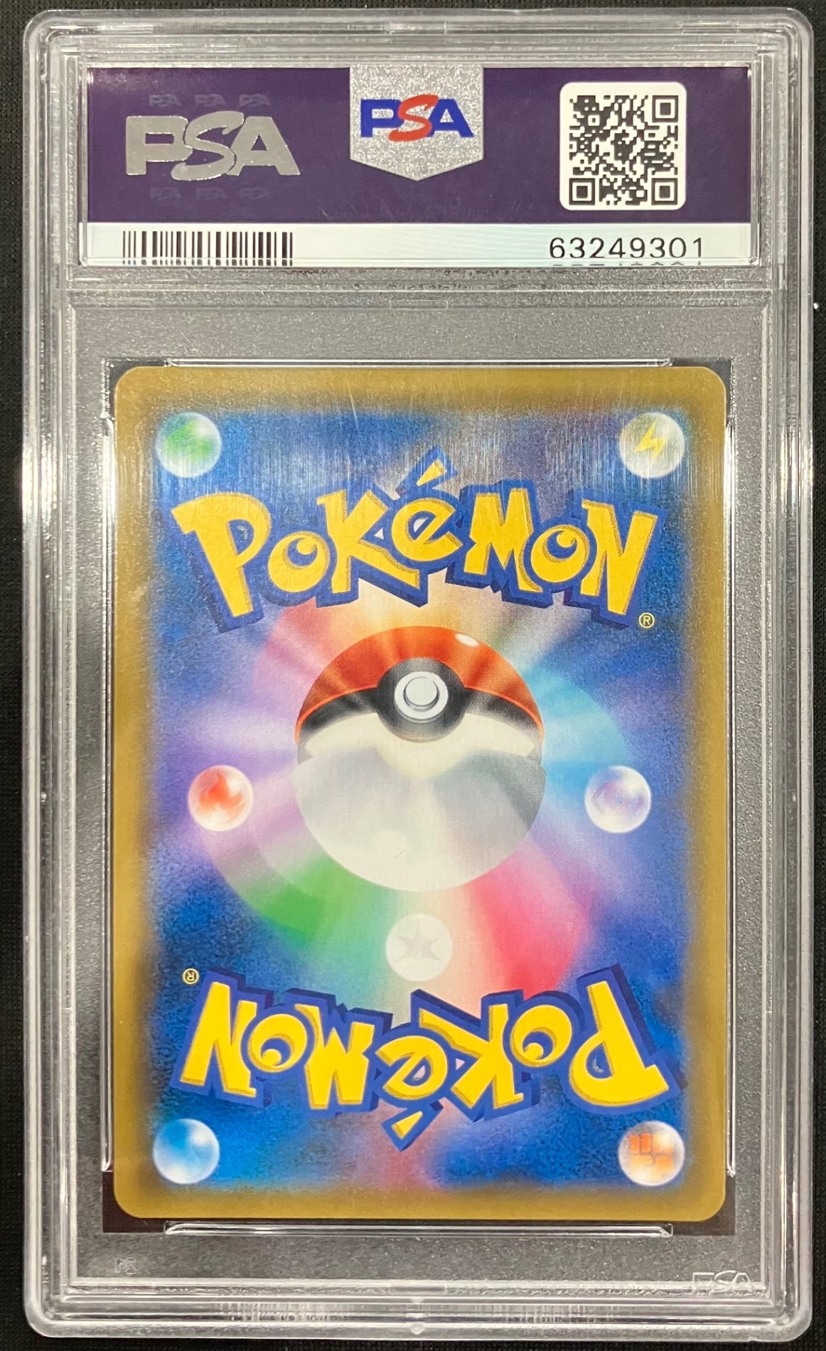 ※銀行振込のみ【中古B】 ムサシとコジロウ【SR】(062/054)PSA10