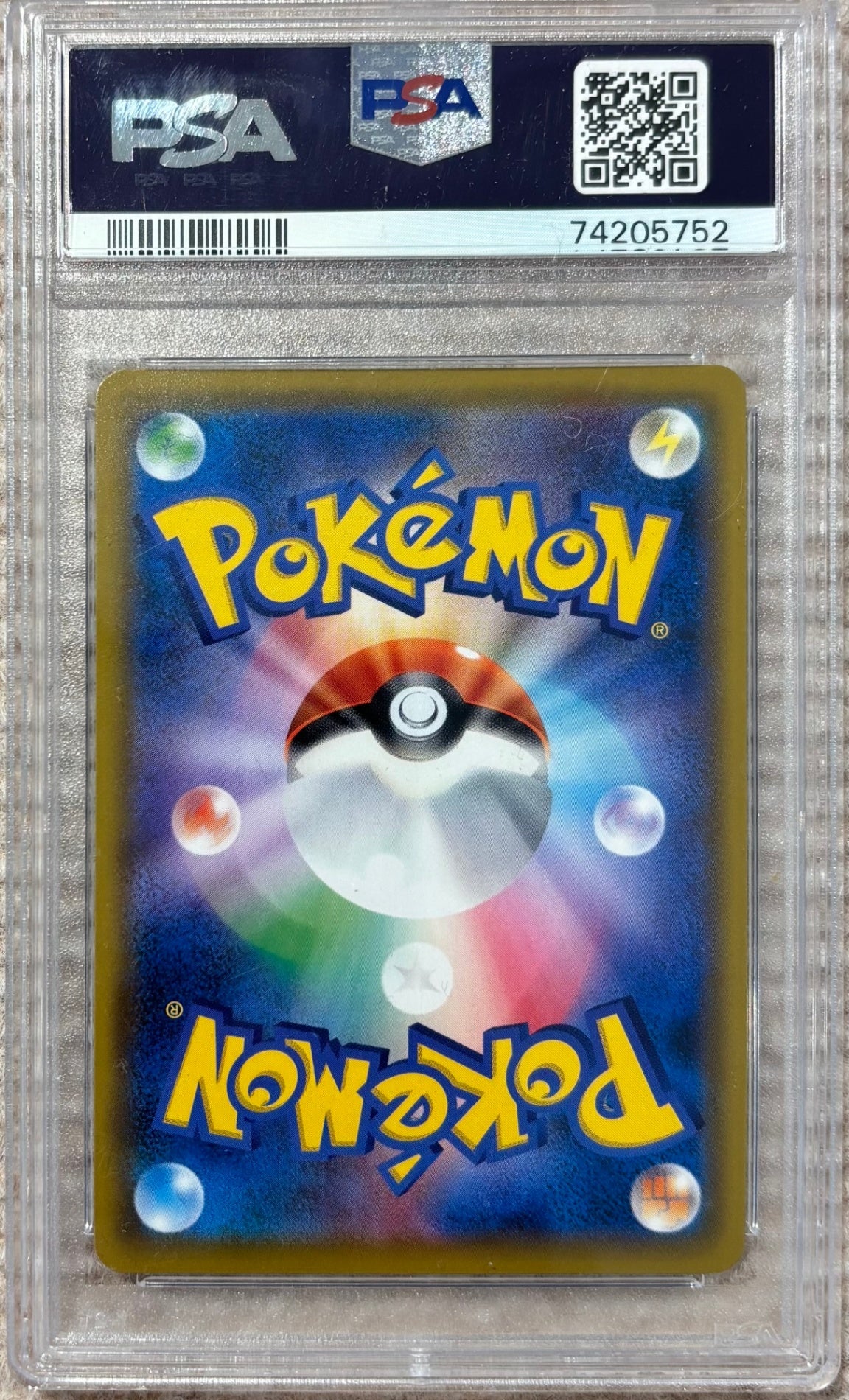【中古B】 リーリエの全力SR【SR】(068/049)PSA10