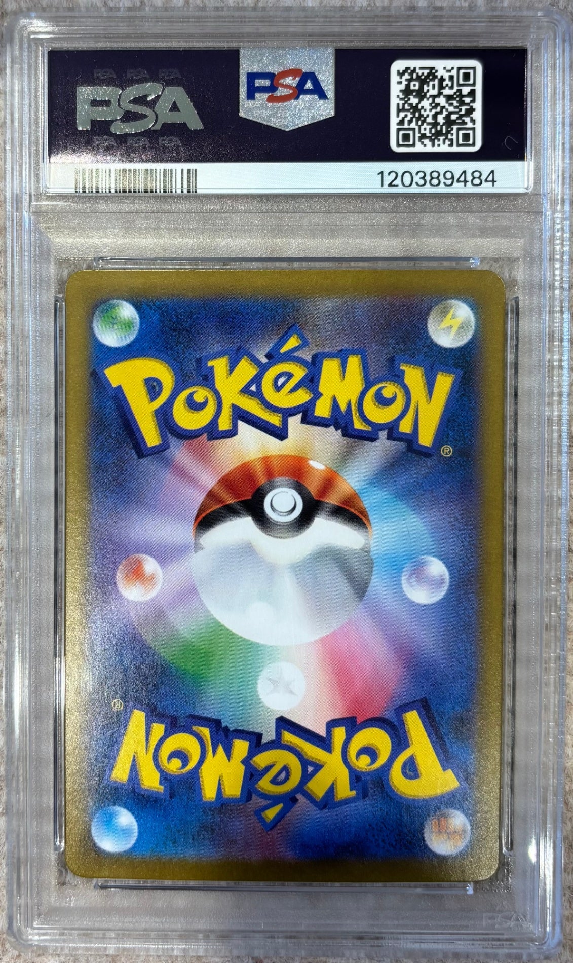 【中古A】 イーブイex【SAR】(224/187) PSA10