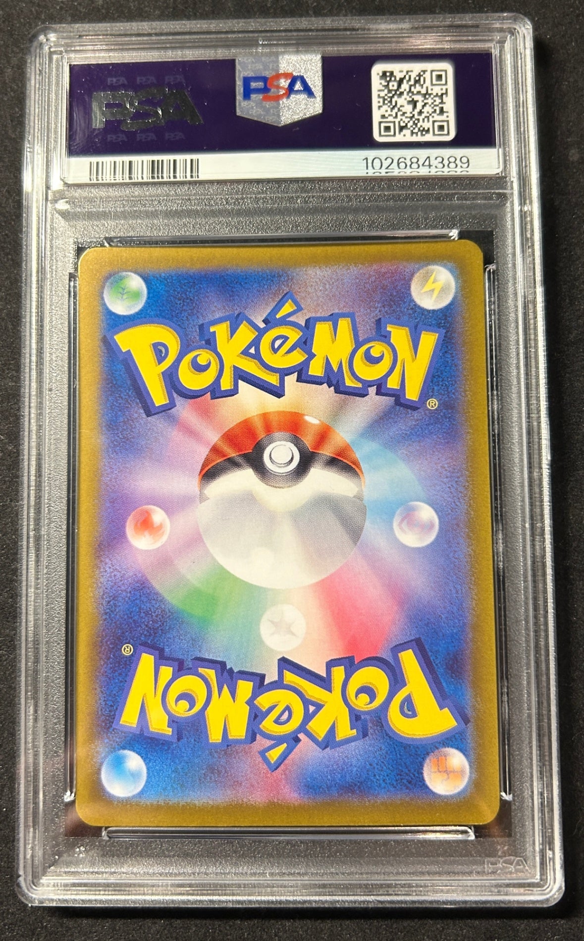 【中古A】 ブラッキー(マスターボールミラー)【-】(092/187) PSA10