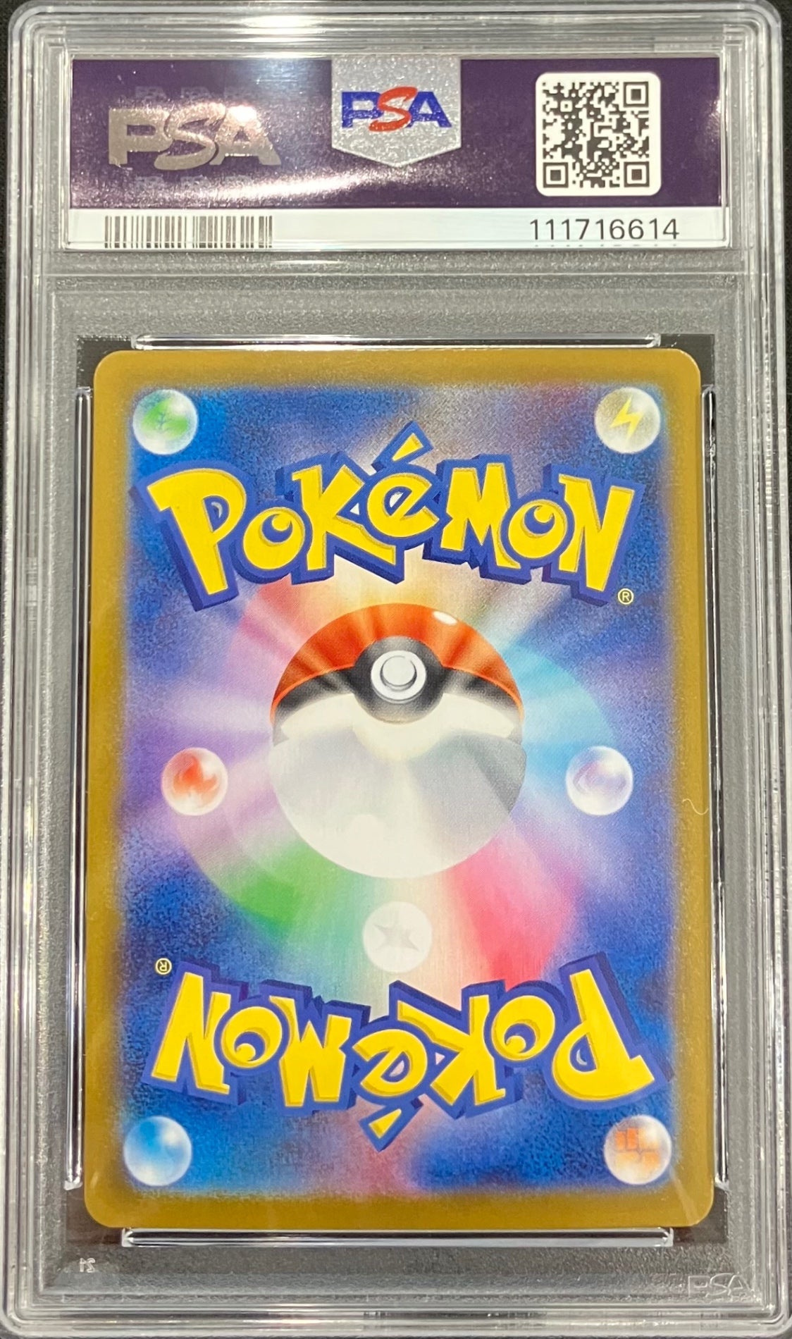 【中古A】 リーフィアex【SAR】(200/187)PSA10