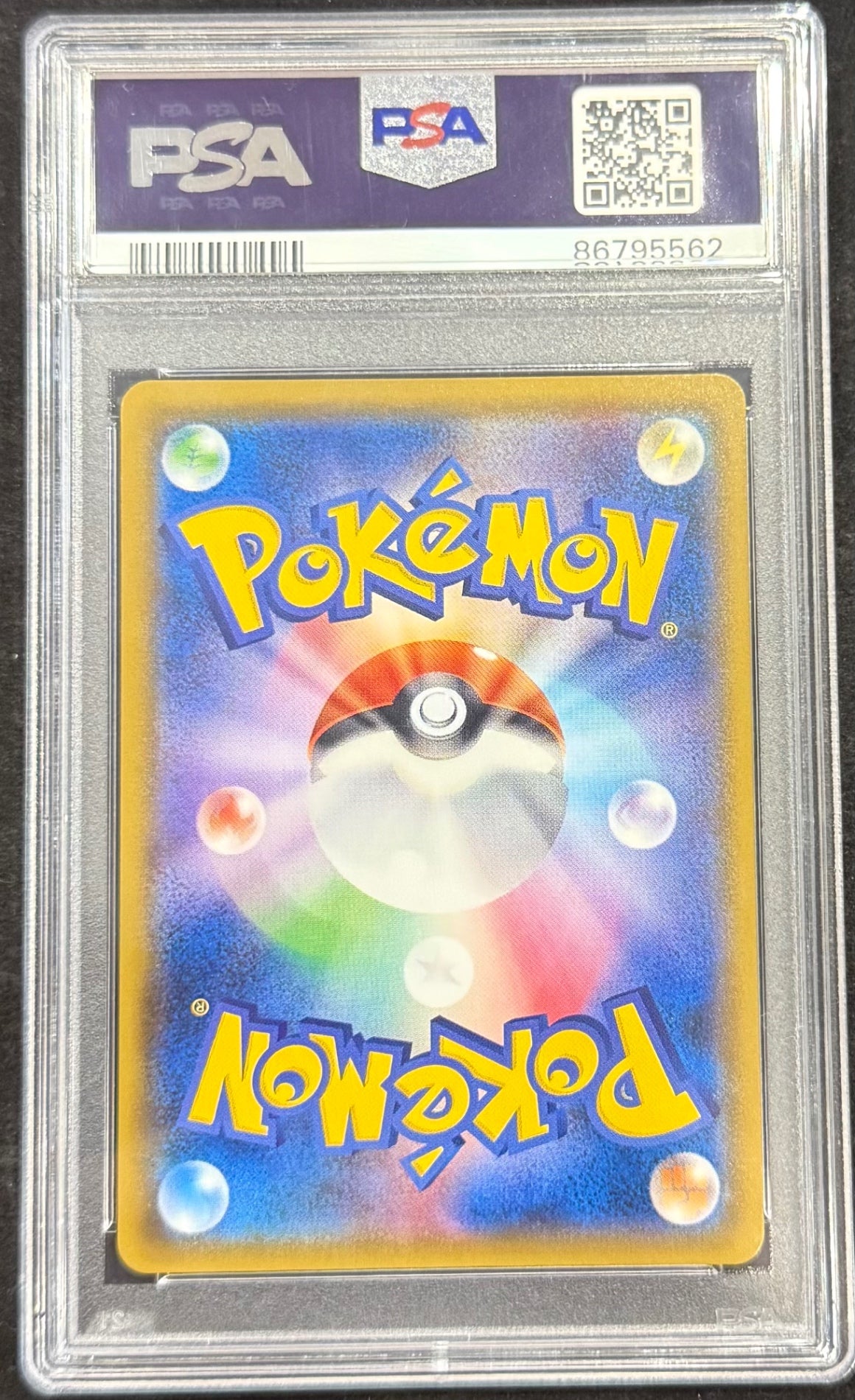 【中古A】 ミュウツー&ミュウGX(SA)【SR】(098/094)PSA10
