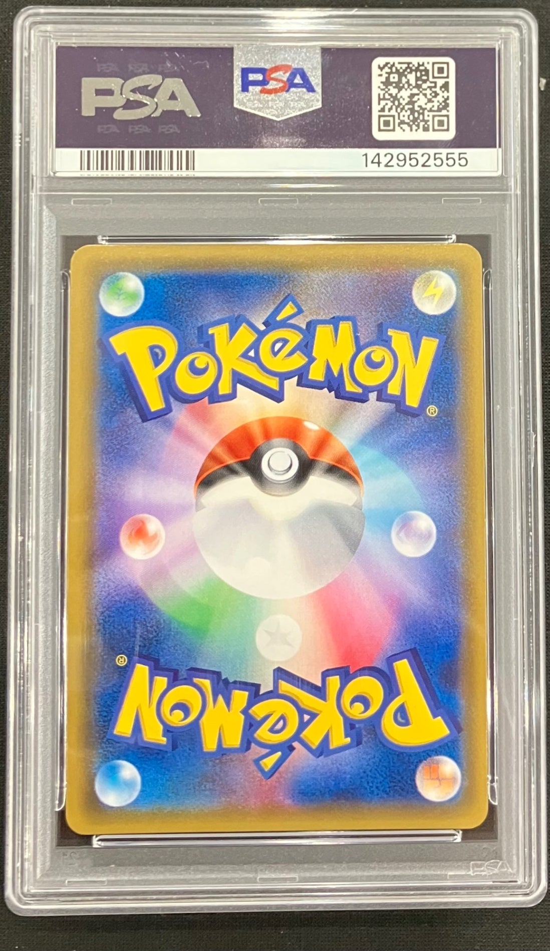 ※銀行振込のみ【中古A】 ルザミーネ【SR】(055/050)PSA10